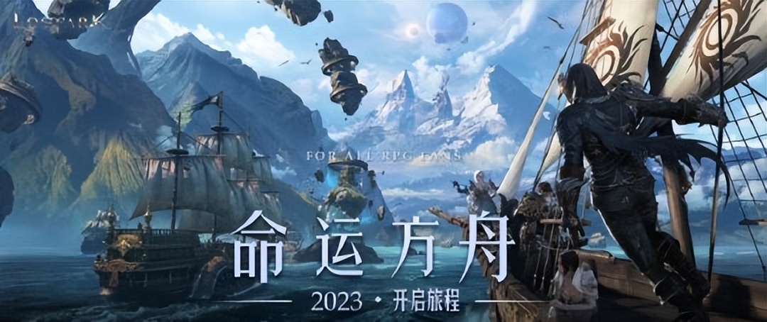 2023最新网络游戏(腾讯2023年游戏大作)